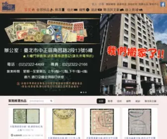 Panlung.com.tw(蟠龍拍賣網) Screenshot