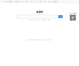 Panmanman.com(盘满满) Screenshot