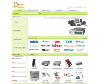 Panmingck.com(涓栫埖娓告垙澶у巺涓嬭浇) Screenshot