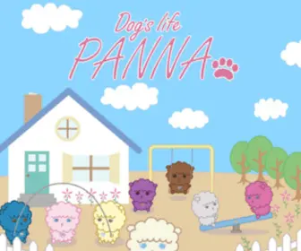 Panna.co.jp(Dog's life PANNA（ドッグズライフ パンナ）) Screenshot