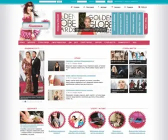 Panna.org.ua(Світ) Screenshot