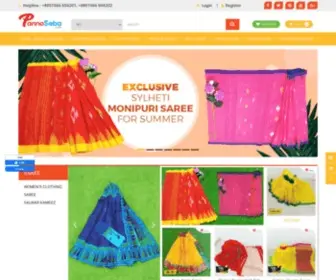 Pannoseba.com(Online shopping bangladesh) Screenshot