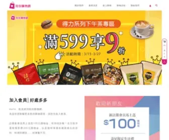 Panny.com.tw(陪你購物網) Screenshot