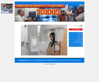 Panocenter.com(מכון) Screenshot