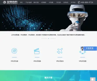 Panogk.com(全景拍摄) Screenshot
