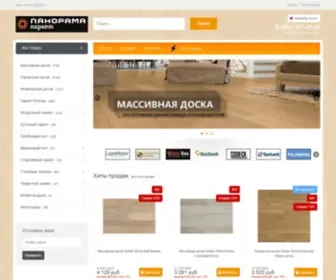 Panorama-Parket.ru(Магазин паркета в г) Screenshot