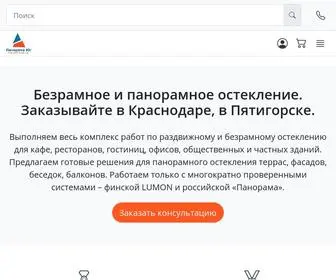 Panorama-UG.ru(Панорама) Screenshot