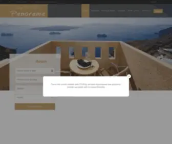 Panoramahotel.com.gr(Santorini Boutique Hotel Panorama) Screenshot