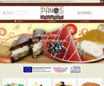 Panos-Sweets.gr(Ζαχαροπλαστείο Panos) Screenshot
