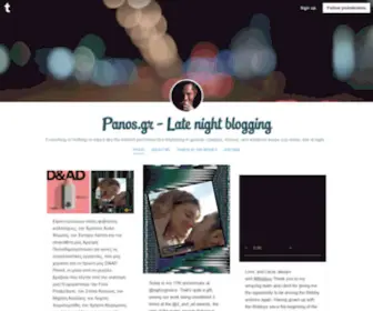 Panos.gr(Late night blogging) Screenshot