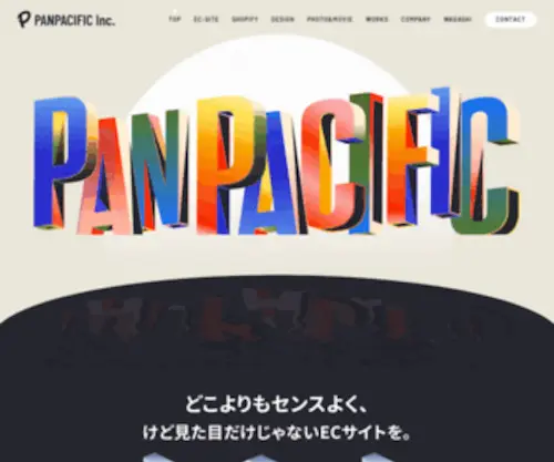 Panpaci.com(パンパシフィック株式会社) Screenshot