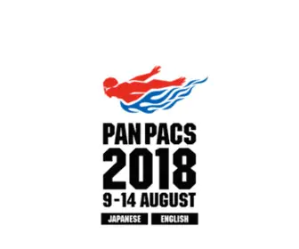 Panpacs2018.com(最強) Screenshot