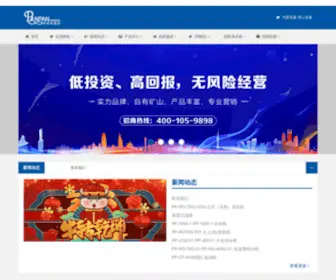 Panpangzt.com(硅藻泥) Screenshot