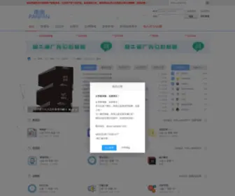 Panpanr.com(盘盘资源) Screenshot