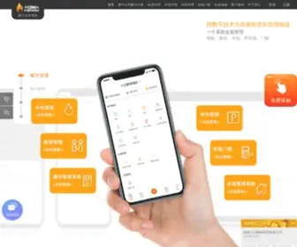 Panpartner.com(十亿合伙人智慧楼宇管理系统) Screenshot