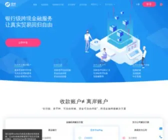 Panpay.com(泛付 PanPay网) Screenshot