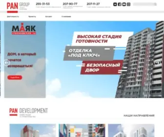 Panperm.ru(Недвижимость в Перми) Screenshot