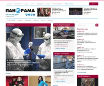 Panram.ru(Новости Ростова) Screenshot
