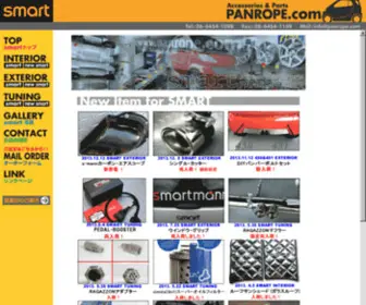Panrope.com(Panrope) Screenshot