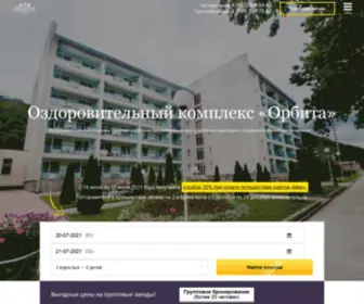 Pansion-Orbita.ru(Оздоровительный) Screenshot