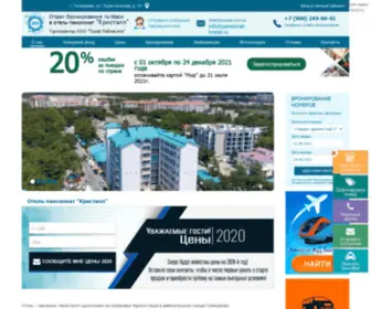 Pansionat-Kristal.ru(Отель) Screenshot