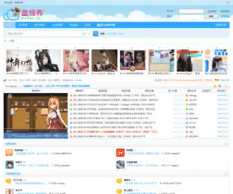 Pansj.com(Pansj) Screenshot