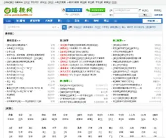 Pantao108.cn(蟠桃网) Screenshot