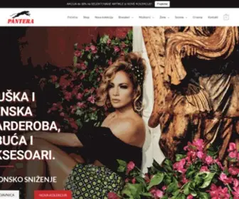 Pantera.rs(Prodavnica garderobe i obuće svetski poznatih bredova) Screenshot