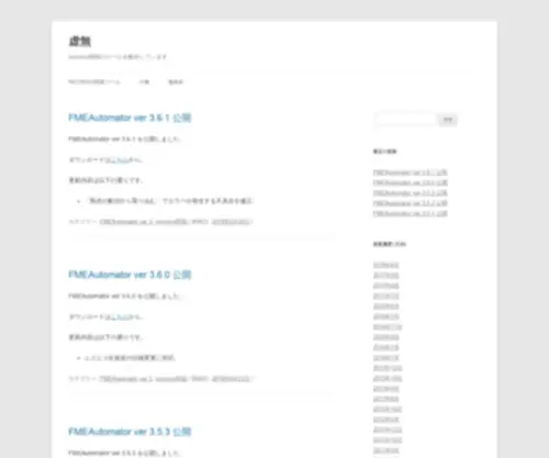 Pantherweb.net(虚無) Screenshot