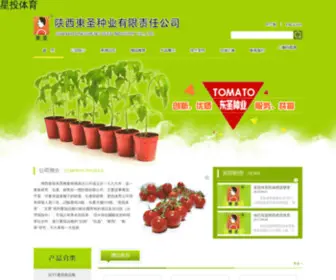 Panxunkj.com(星投体育【15AG.cc】) Screenshot