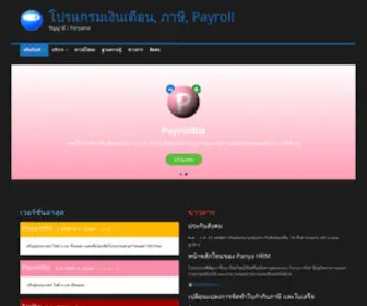 Panyame.com(Panyame) Screenshot