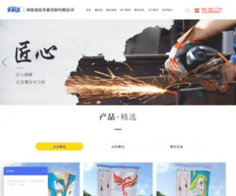 Panyanqiang.com(攀岩墙) Screenshot