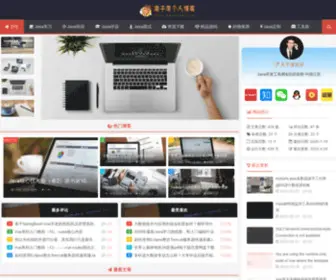 Panziye.com(潘子夜个人博客) Screenshot