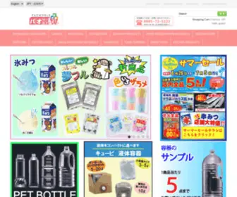 Pao21.jp(パオワールド｜ペットボトル、包装資材、イベント用品販売店) Screenshot