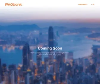 Paob.com.hk(Ping An OneConnect Bank (Hong Kong) Limited) Screenshot