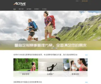 Paobukong.com(跑步控) Screenshot