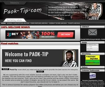 Paok-TIP.com(Fixed matches Best Tip Free Matches) Screenshot