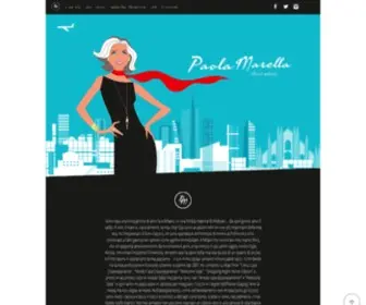 Paolamarella.it(PAOLA MARELLA Web site Mobile Friendly) Screenshot