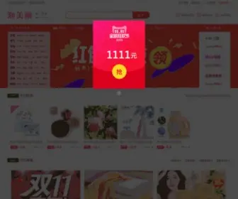 Paomeili.com(淘宝优惠券) Screenshot