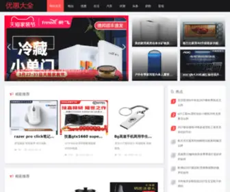 Paoniushipin.cn(步步折) Screenshot