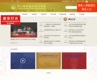 PaoPao6.com(500白菜注册送网址大全) Screenshot