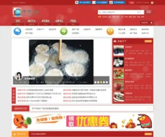 Paopaomj.com(泡泡马甲) Screenshot