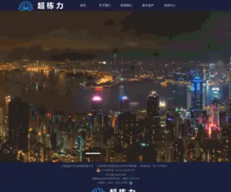 Papa91.com(上海超栋力文化传媒有限公司) Screenshot