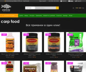 Papacarp.com(Carp food store) Screenshot