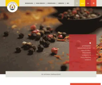 Papadimitriou.com.gr(Αρχική) Screenshot