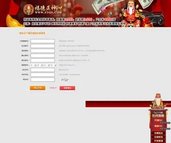 Papakko.com(大地网投网) Screenshot