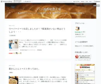 Papan.Tokyo(Papan tokyo) Screenshot