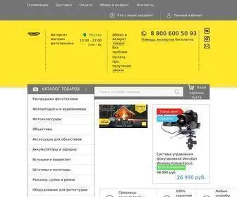 Paparazzi-Pro.ru(Папарацци) Screenshot