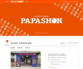 Papashon.com(Центр Свята) Screenshot
