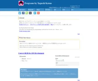 Paper-Glasses.com(多口カタン) Screenshot